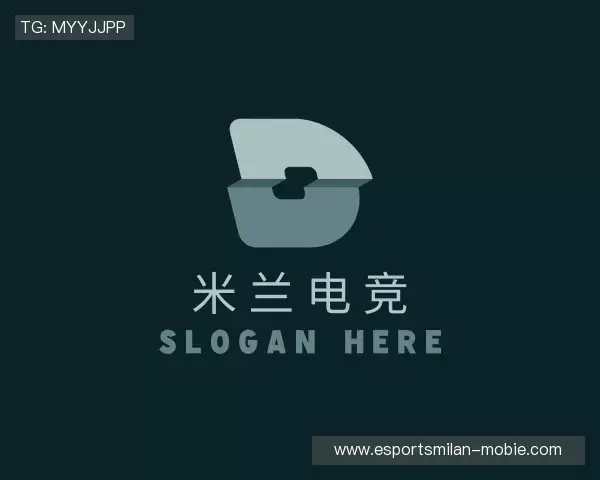 解读米兰电竞